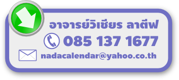 Contact Card Th